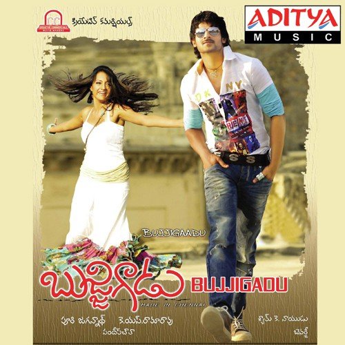 Sruthipatak Songs MP3 Download
