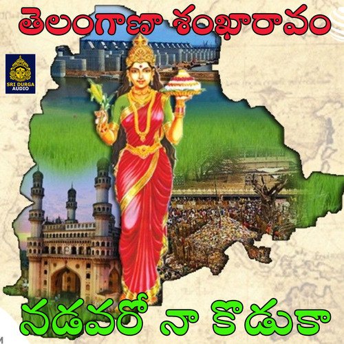 Nadavaro Naa Koduka Garjana MP3 Download