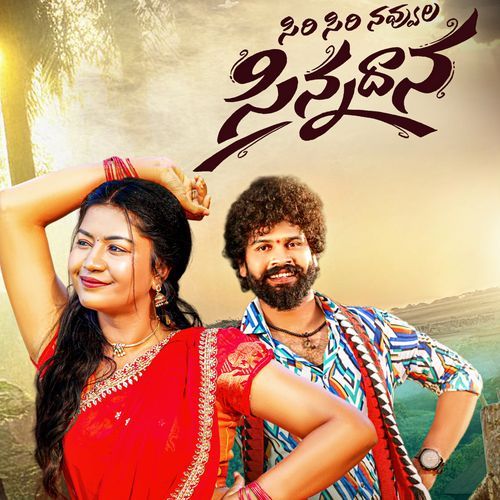 Siri Siri Navvula Sinnadhaana Srinidhi Nerella MP3 Download
