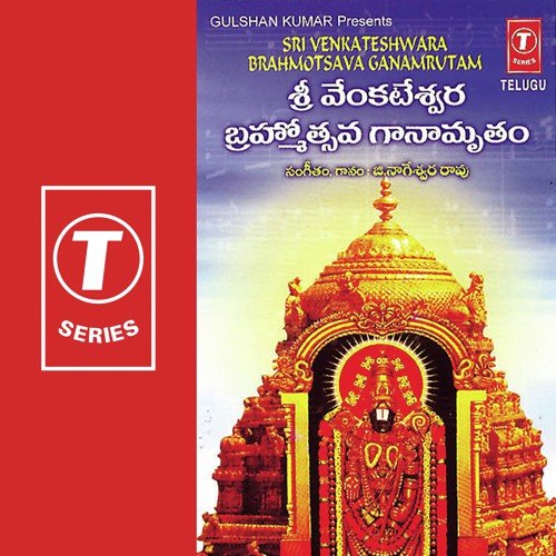 Surya Narayana Rao Songs MP3 Download