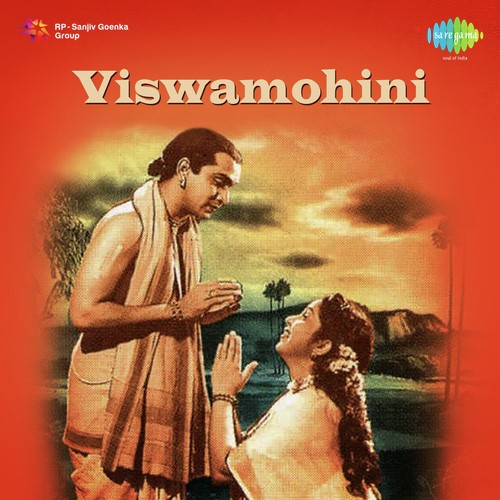 Prem Nagaramuna Kasturi Narasimha Rao MP3 Download