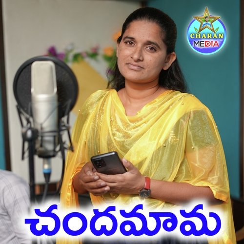 Chandhamama Dsr Nayak MP3 Download