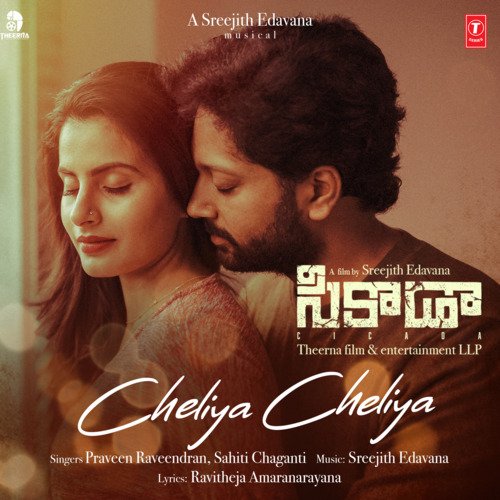 Cheliya Cheliya Sahiti Chaganti MP3 Download