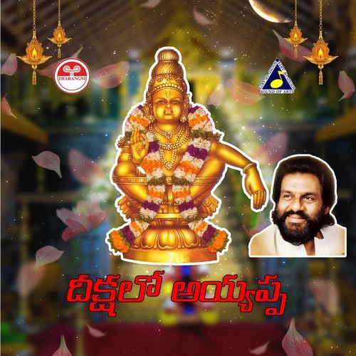 Deekshalo Ayyappa K.J. Yesudas MP3 Download