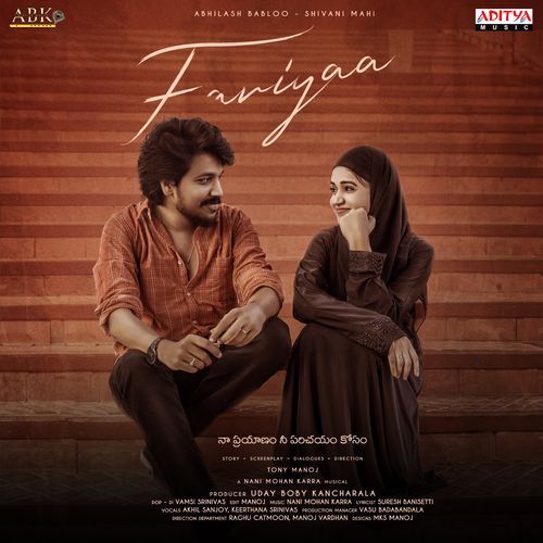 Fariyaa Adviteeya MP3 Download