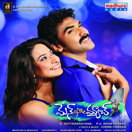 Touchlo Undu... Nishma MP3 Download