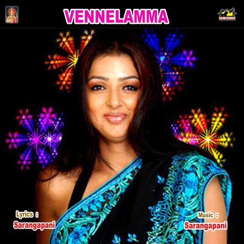 Egillubaranga Pranay Kumar MP3 Download