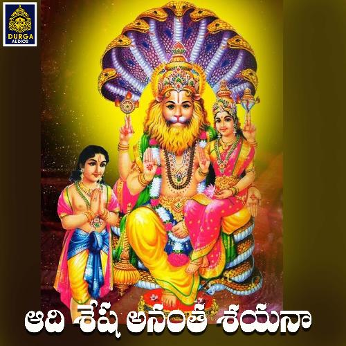 Aadi Shesha Anantha Sayana Ramu MP3 Download