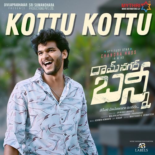 Kottu Kottu (Original Motion Picture Soundtrack) Shanthini Sathiyanathan MP3 Download