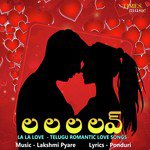 La La La Love Album Download