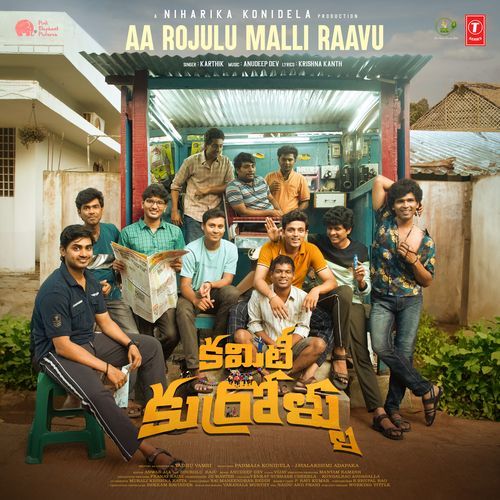 Aa Rojulu Malli Raavu Karthik MP3 Download
