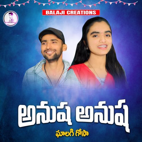 Anusha Anusha galagi gosa Uday Banoth MP3 Download
