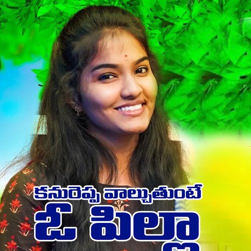 Kanureppa Valchuthunte O Pilla Srinidhi Nerella MP3 Download