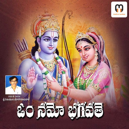 OHM NAMO BHAGAVATHE Boora Ravinder MP3 Download