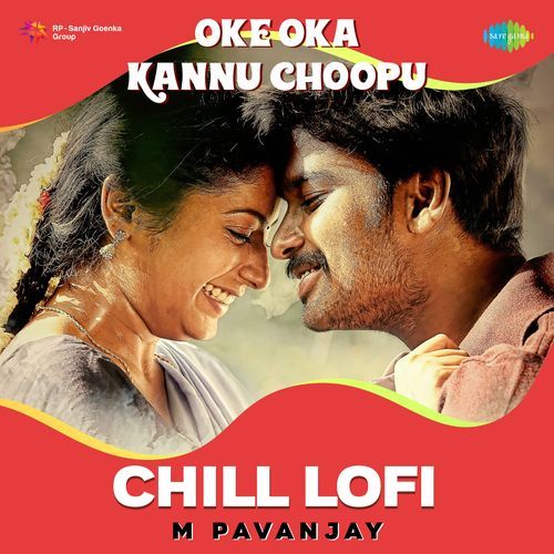 Oke Oka Kannu Choopu Chill Lofi Shruthi MP3 Download
