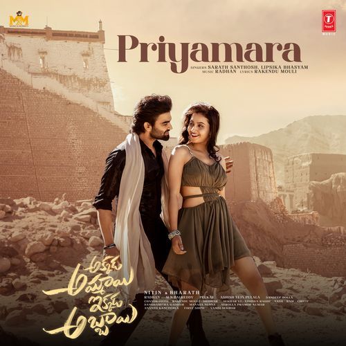 Priyamara Lipsika Bhasyam MP3 Download