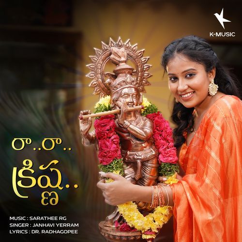 Ra Ra Krishna Janhavi Yerram MP3 Download