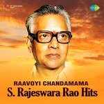 Raavoyi Chandamama S. Rajeswara Rao Hits Album Download