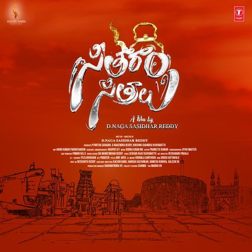 Chai Song Roll Rida MP3 Download