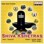 Shiva Kshetras Album Download
