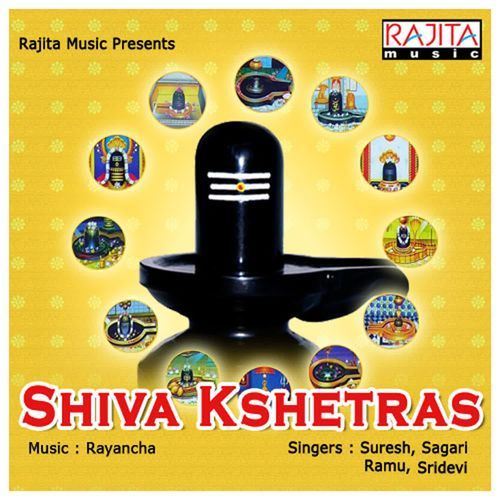 Shiva Kshetras Sridevi MP3 Download
