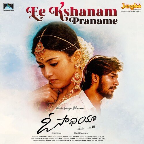 Ee Kshanam Praname (Female Version) Anoop Rubens MP3 Download