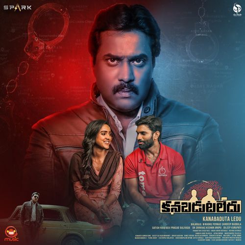 Kanabadutaledu Gold Devaraj MP3 Download