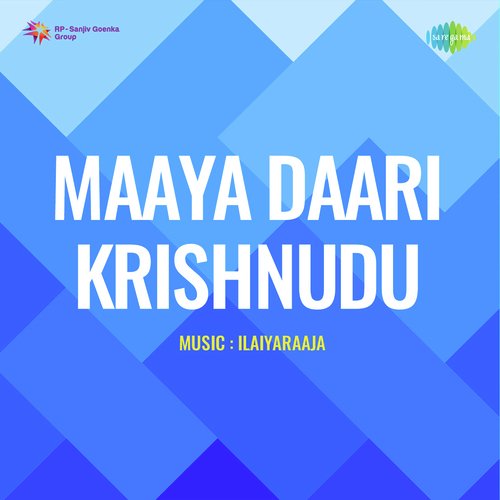 Vachhadu Ma Palleku P. Susheela MP3 Download