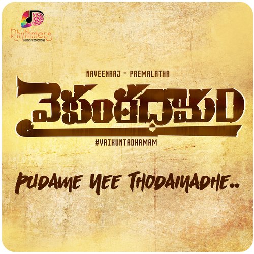 Pudame Nee Thodainadhe Lipsika Bhashyam MP3 Download