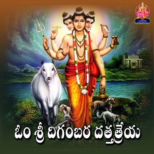 SRI DATTATREYA Kanna Ragunandan Goud MP3 Download