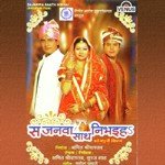 Uday Narayan Songs MP3 Download