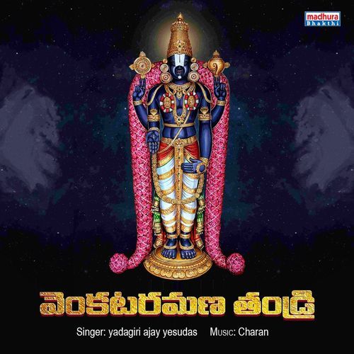 VenkataRamana Tandri CHARAN KMM MP3 Download