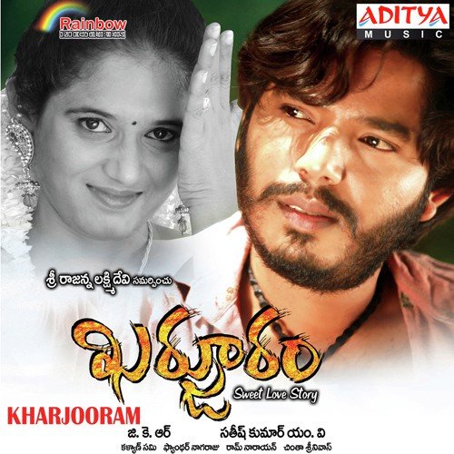 Vachhele Pruthvi Chandra MP3 Download