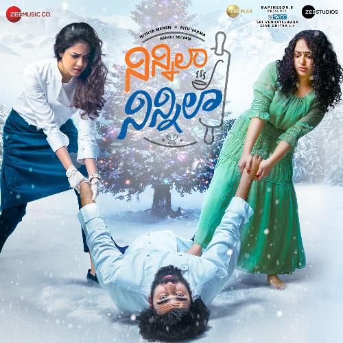 Pranam Nilavathe Yazin Nisar MP3 Download