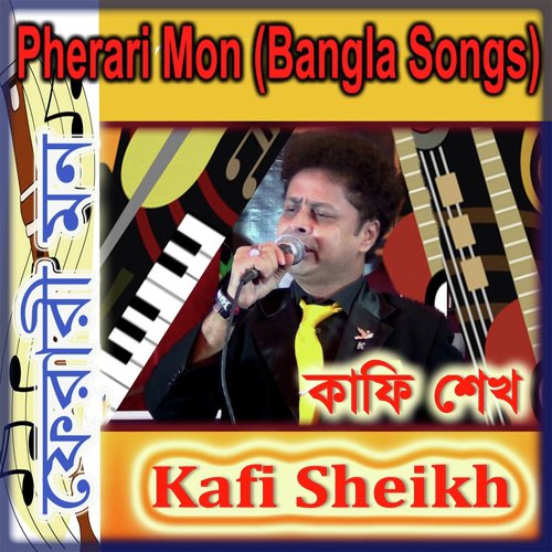 Kafi Sheikh Songs MP3 Download