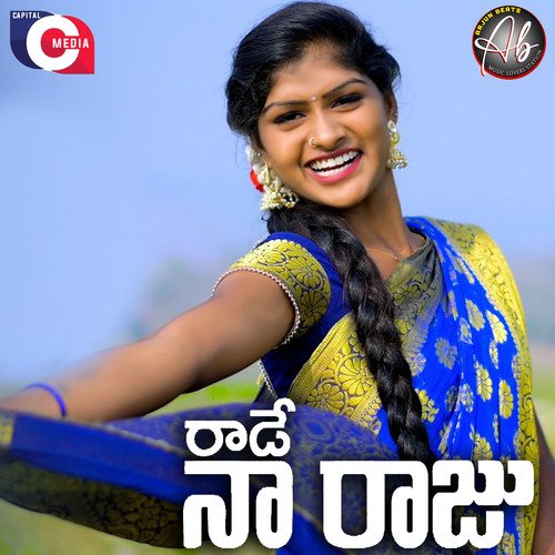 Rade Na Raju Singer Nandhini MP3 Download