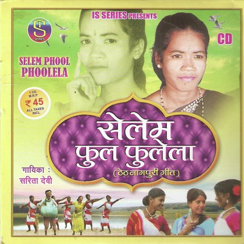 Sarita Devi Songs MP3 Download