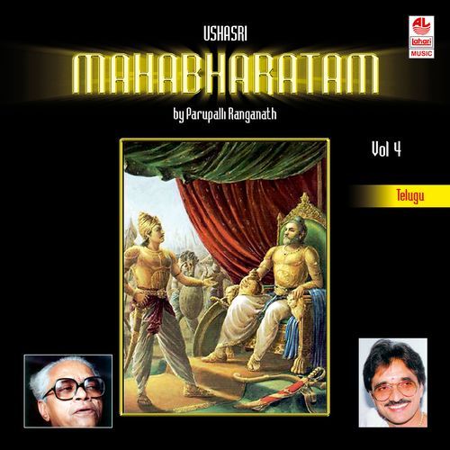 Drona Parvam L.R. Eswari MP3 Download