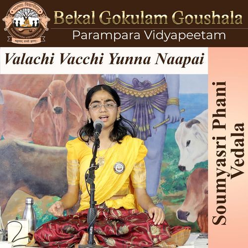 Valachi Vacchi Yunna Naapai Parampara Vidyapeetam MP3 Download