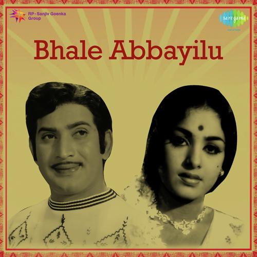Bhale Abbayilu Ghantasala MP3 Download