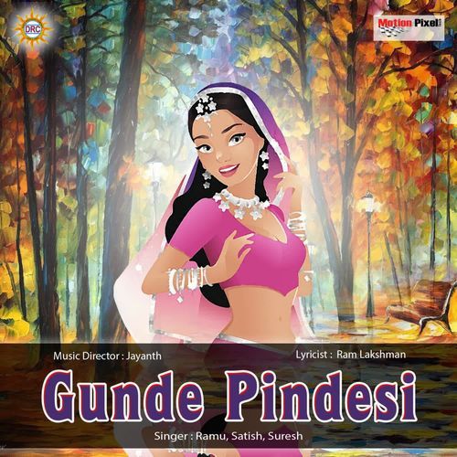 Gunde Pindesi Satish MP3 Download