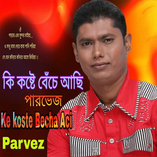 Parvez Songs MP3 Download