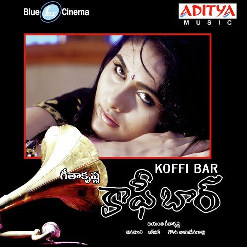 Koffi Bar Usha MP3 Download