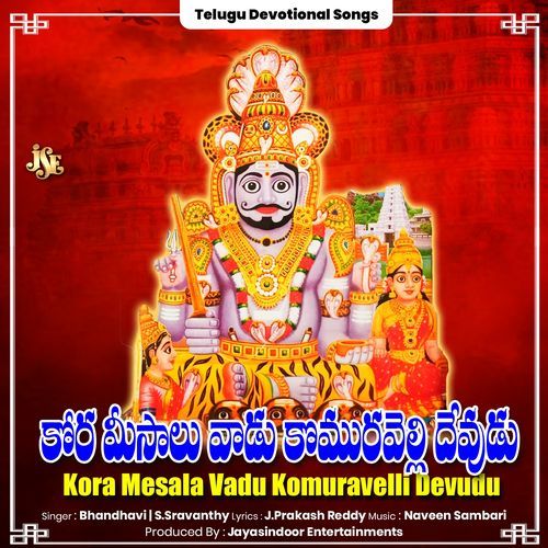 Kora Mesala Vadu Komuravelli Devudu Bhandhavi MP3 Download