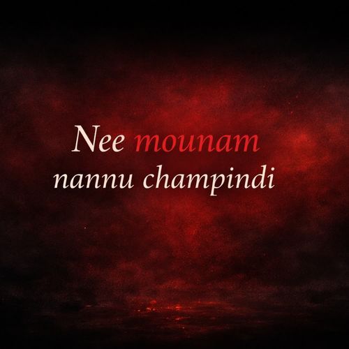 Nee mounam nannu champindi Tiyyani Swaralu MP3 Download