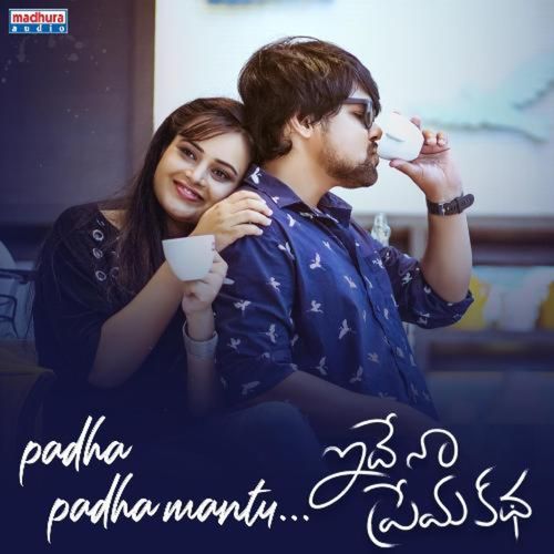 Padha Padha Mantu Abhijna Bhat MP3 Download