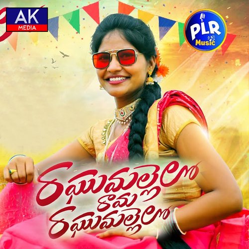 Ragu Mallelo Rama Ragu Mallelo (DJ Version) PL Reddy MP3 Download