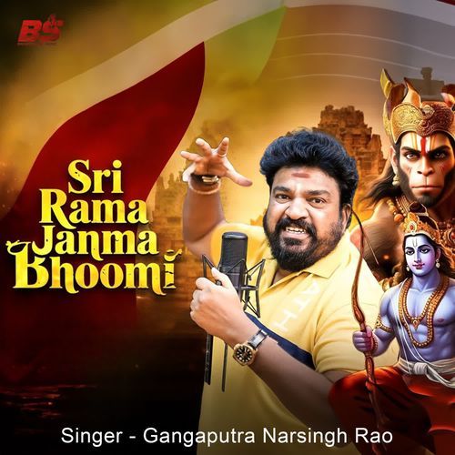 Sri Rama Janma Bhoomi Gangaputra Narsingh Rao MP3 Download