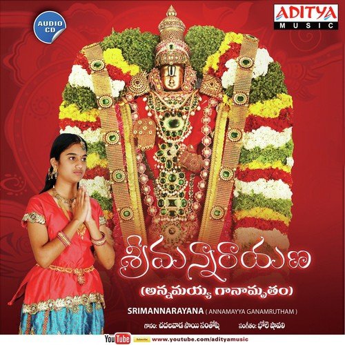 Chirutha Navvula Santhoshi MP3 Download
