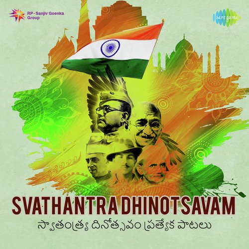 Svathantra Dhinotsavam Pithapuram Nageswara Rao MP3 Download